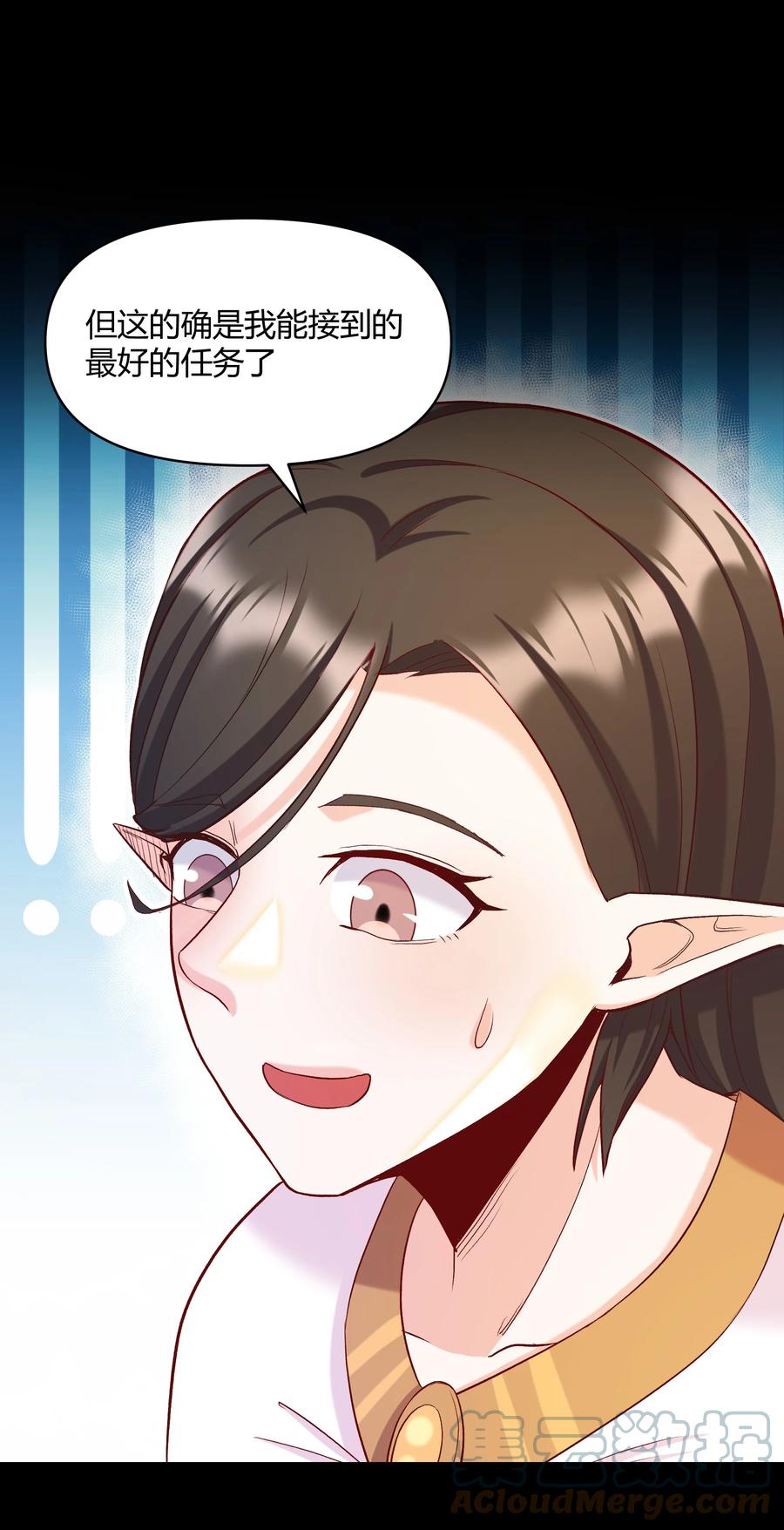 019 鱼人永不败(1/2)-第19话