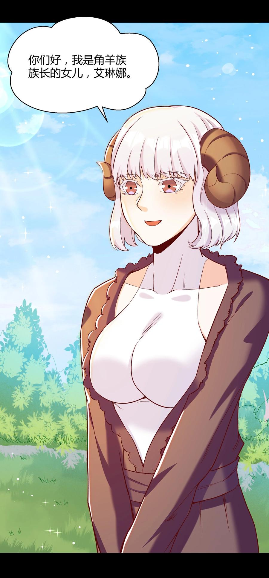 019 鱼人永不败(1/2)-第19话