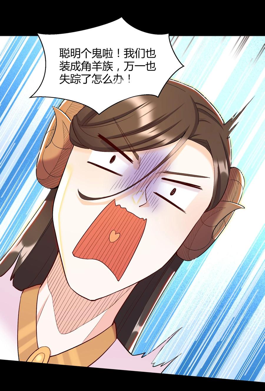 019 鱼人永不败(1/2)-第19话