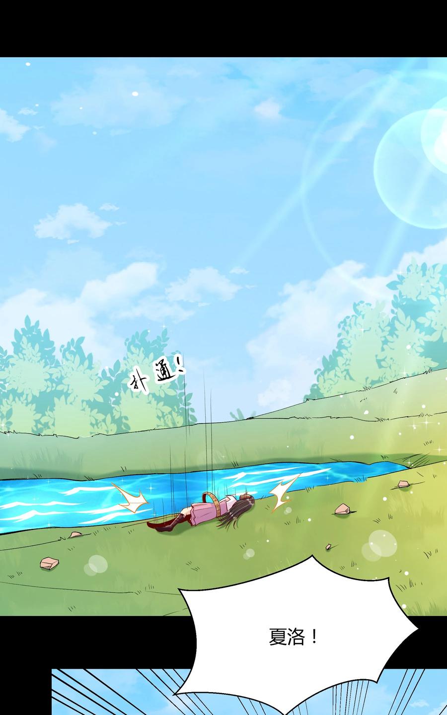 019 鱼人永不败(1/2)-第19话