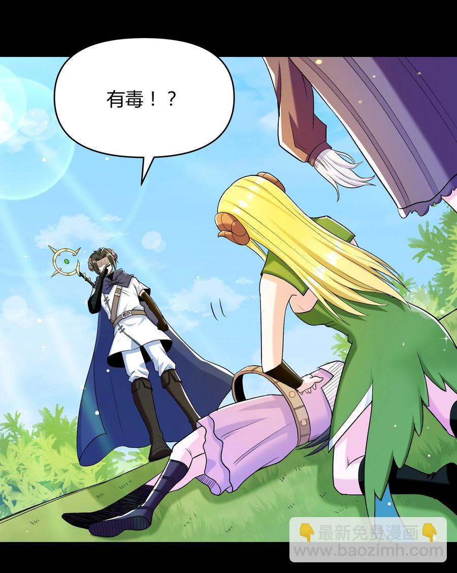 019 鱼人永不败(1/2)-第19话