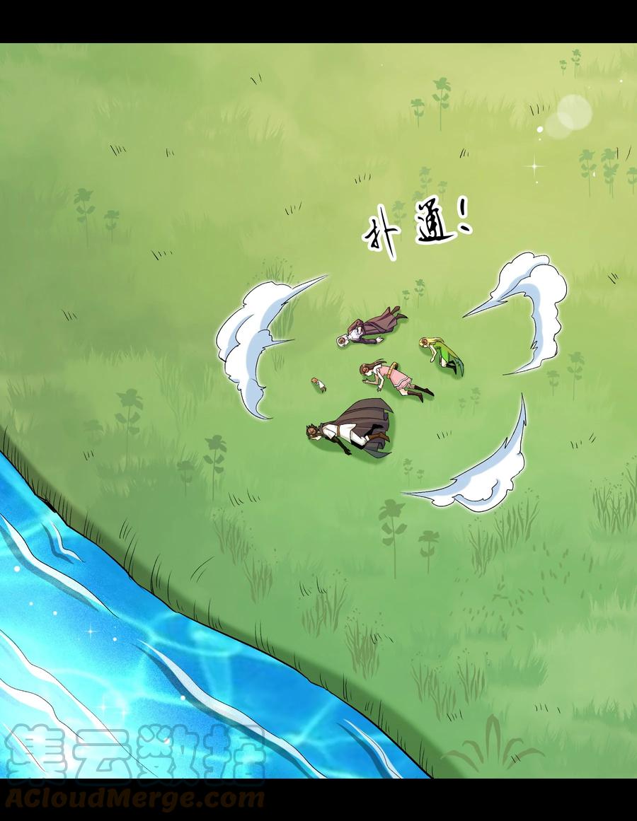 019 鱼人永不败(1/2)-第19话