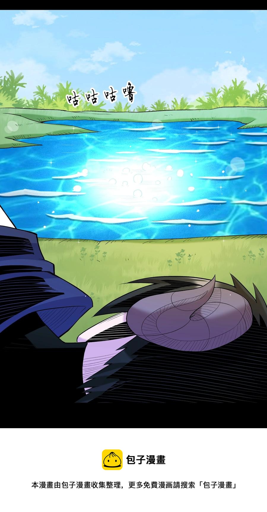 019 鱼人永不败(1/2)-第19话