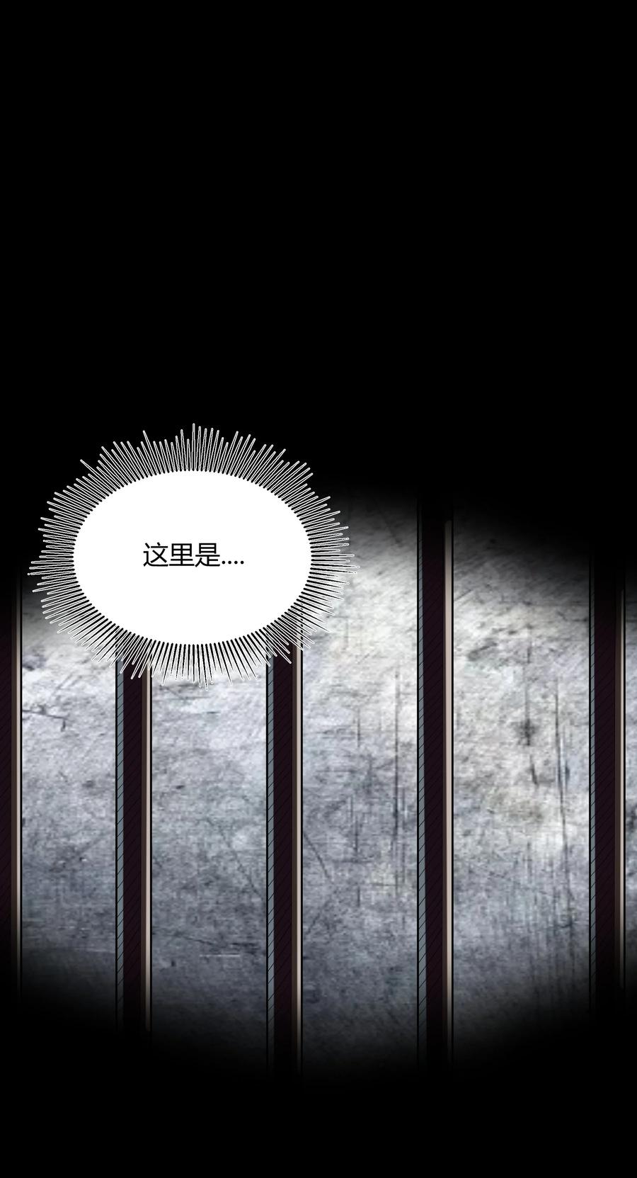 019 鱼人永不败(1/2)-第19话