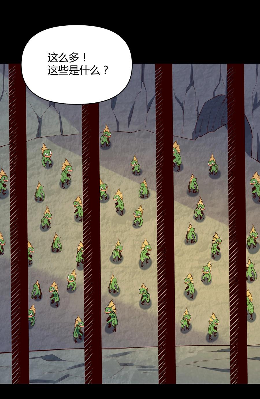 019 鱼人永不败(1/2)-第19话