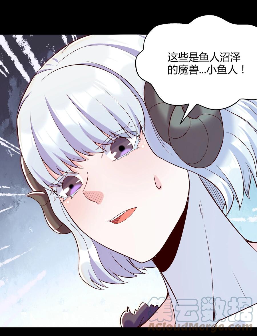 019 鱼人永不败(1/2)-第19话