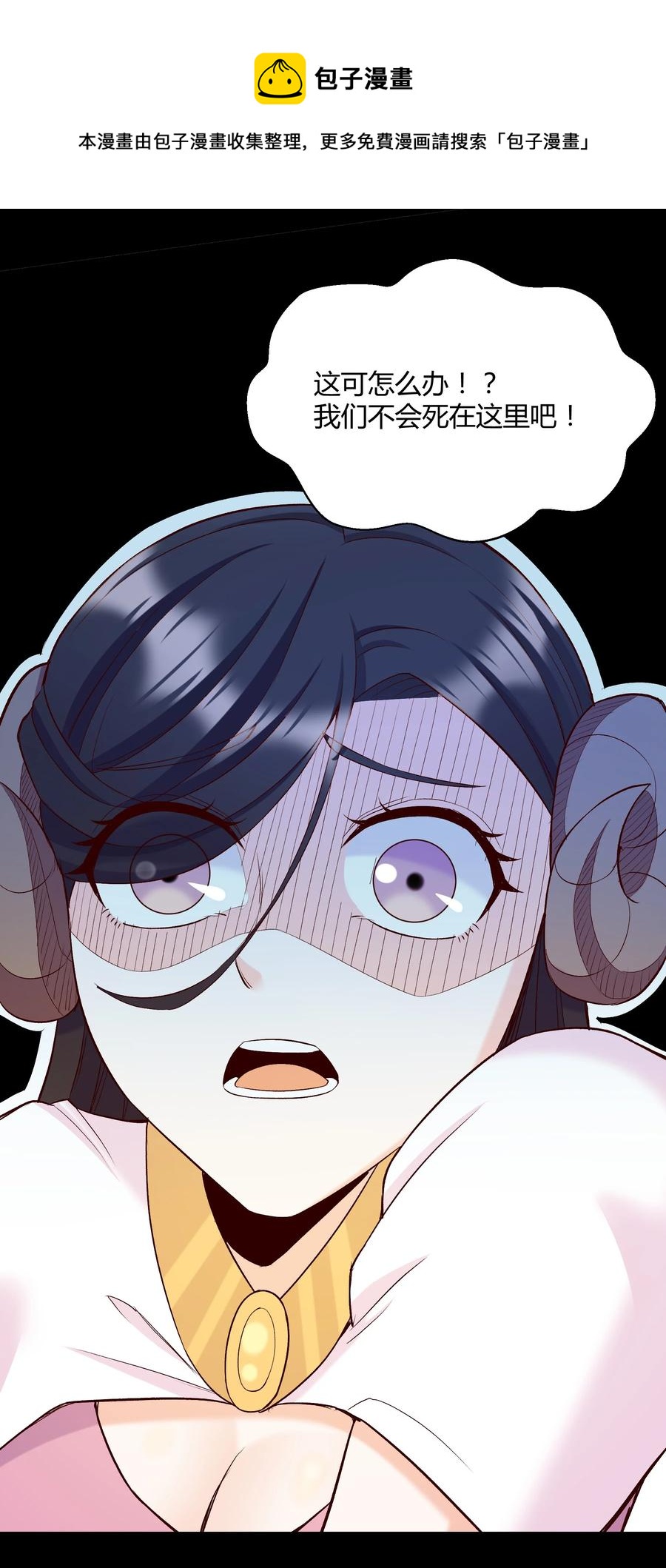 019 鱼人永不败(1/2)-第19话