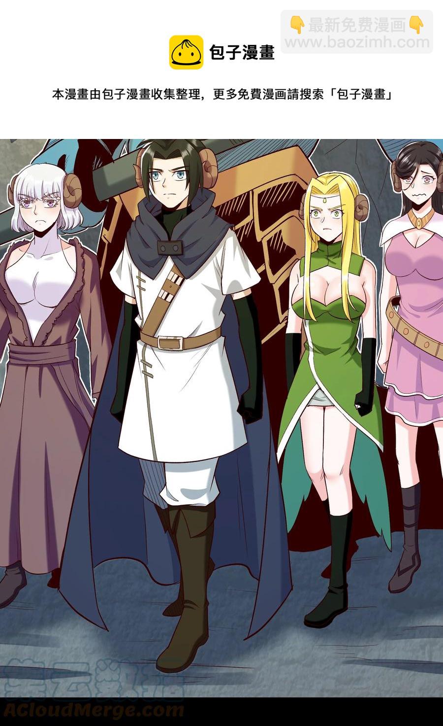 019 鱼人永不败(1/2)-第19话