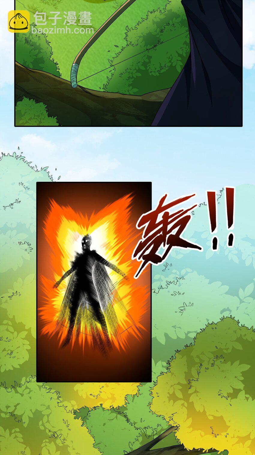 003 第三话 吃我一招大威天龙(1/2)-第3话