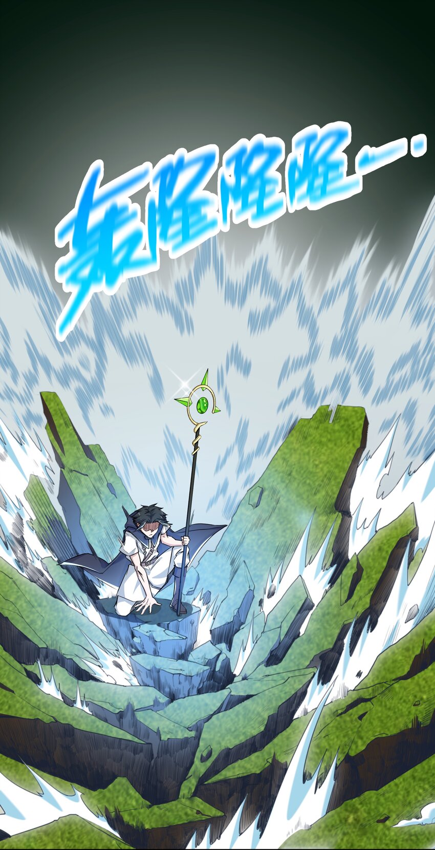 003 第三话 吃我一招大威天龙(1/2)-第3话