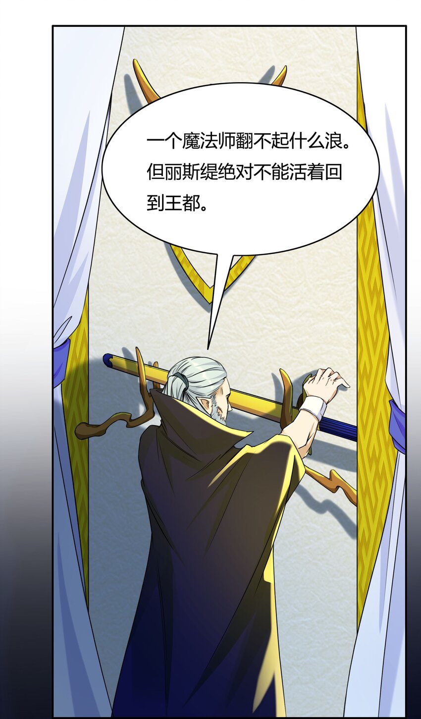 003 第三话 吃我一招大威天龙(1/2)-第3话