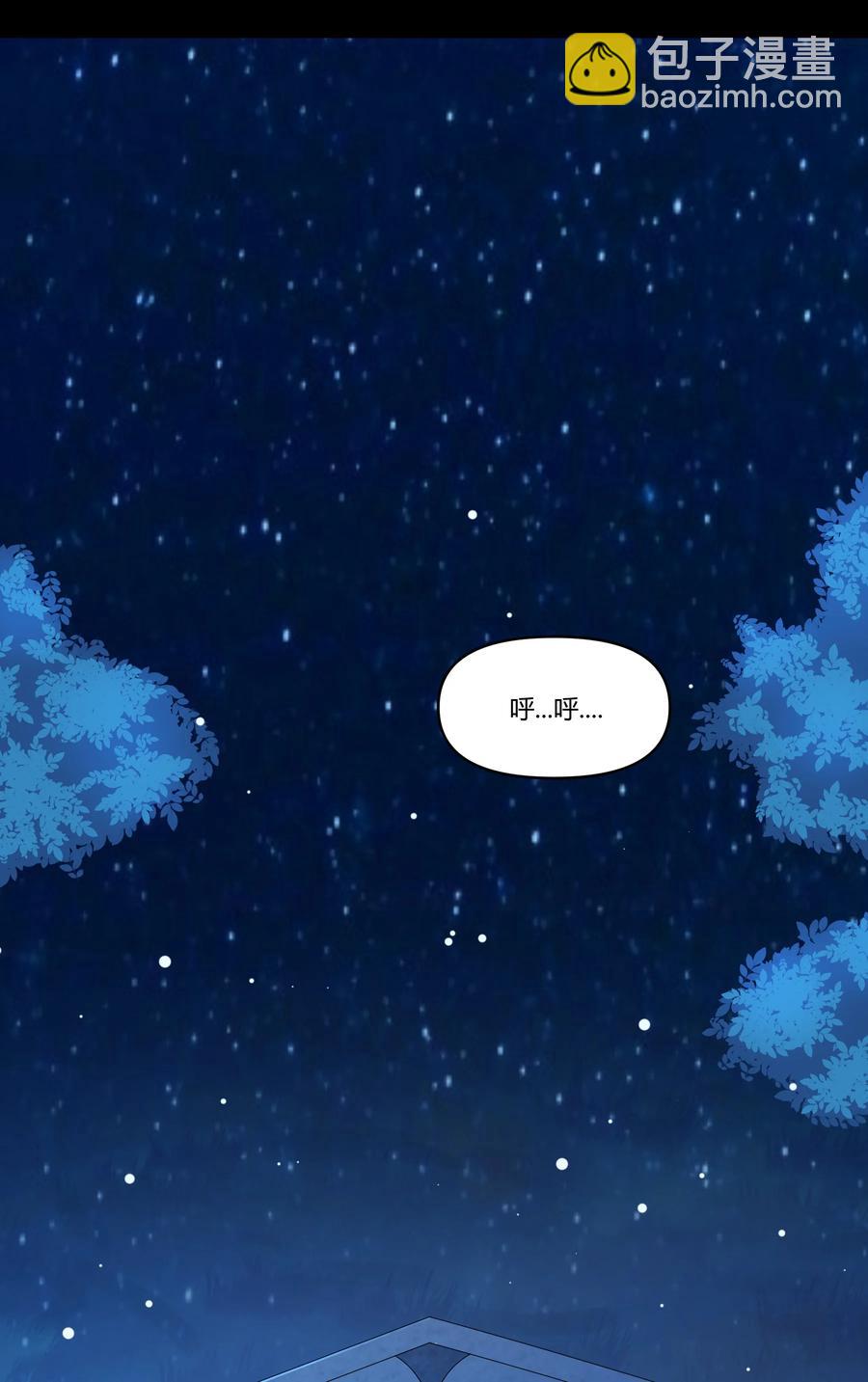 021 险象环生(1/2)-第21话