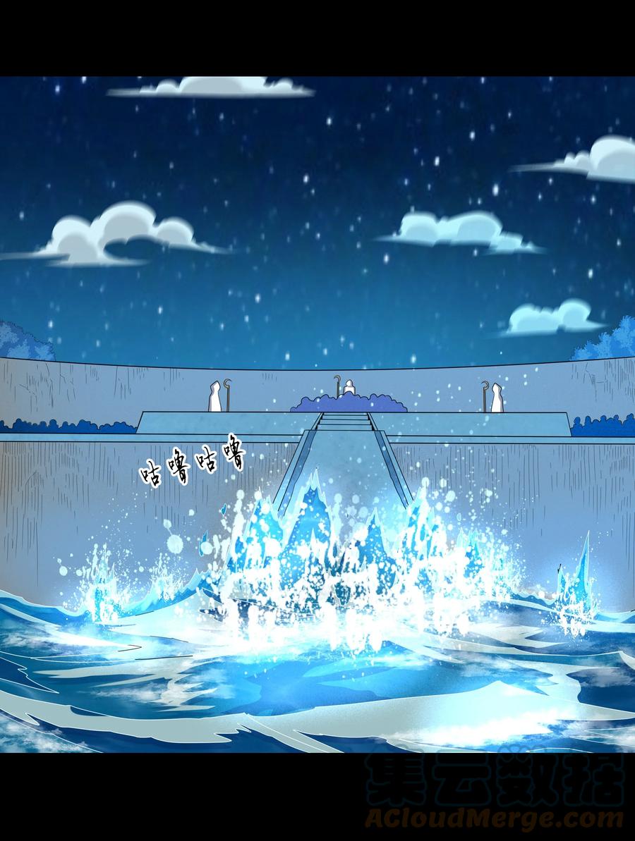 021 险象环生(1/2)-第21话