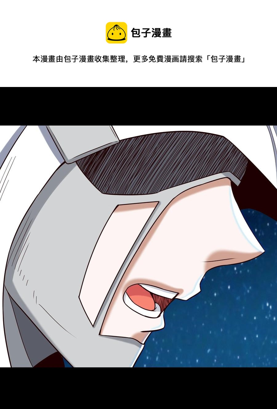 021 险象环生(1/2)-第21话