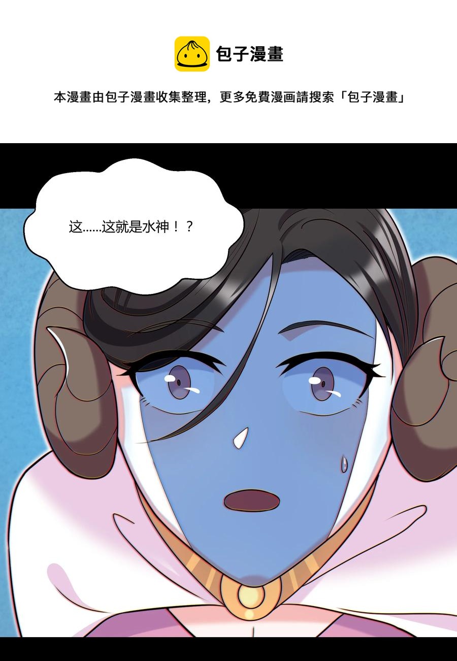 021 险象环生(1/2)-第21话