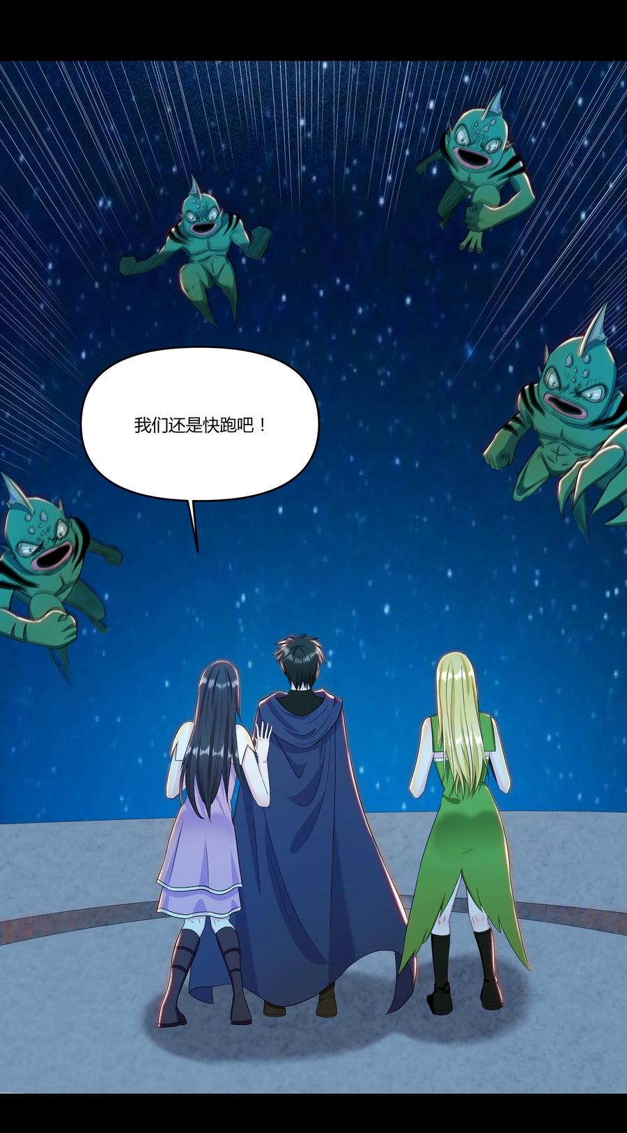 021 险象环生(1/2)-第21话