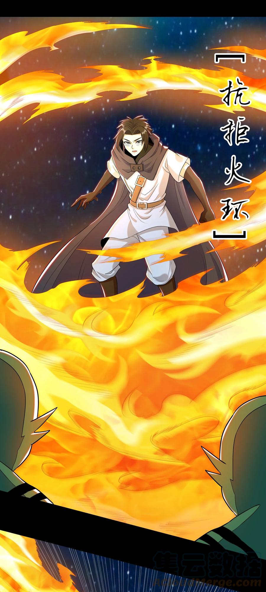 021 险象环生(1/2)-第21话