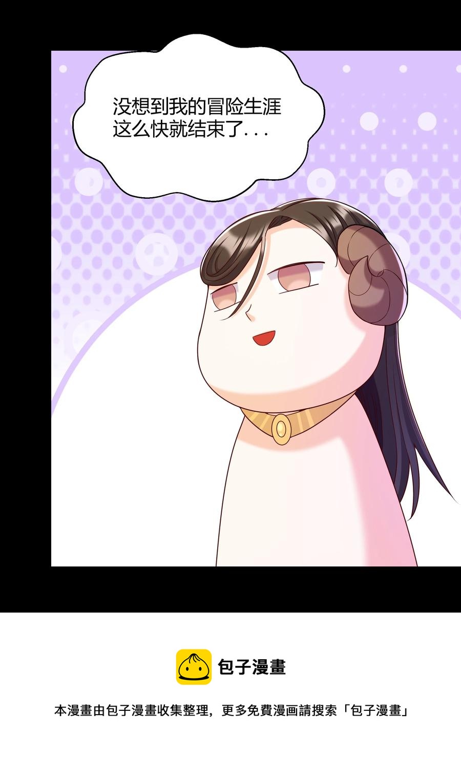 021 险象环生(1/2)-第21话