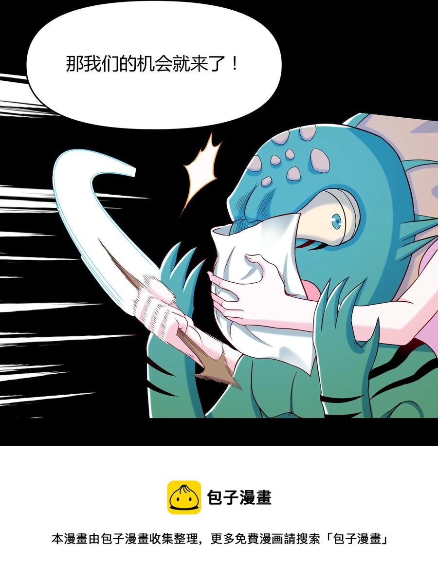 021 险象环生(1/2)-第21话