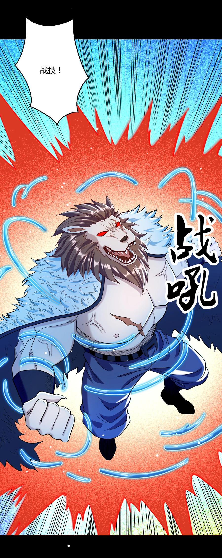 023 三大势力(1/2)-第23话