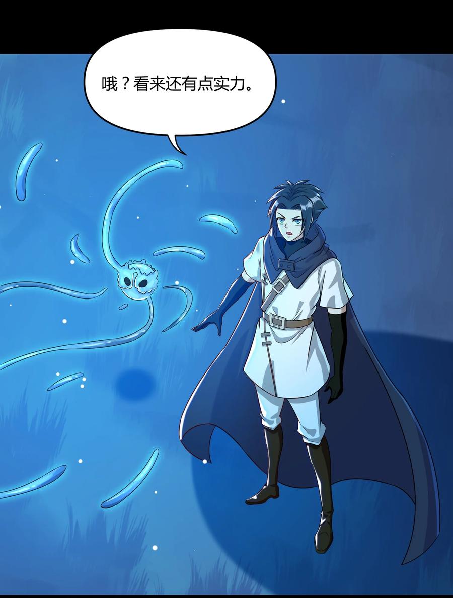 023 三大势力(1/2)-第23话