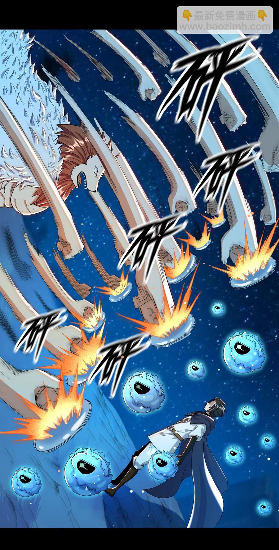 023 三大势力(1/2)-第23话