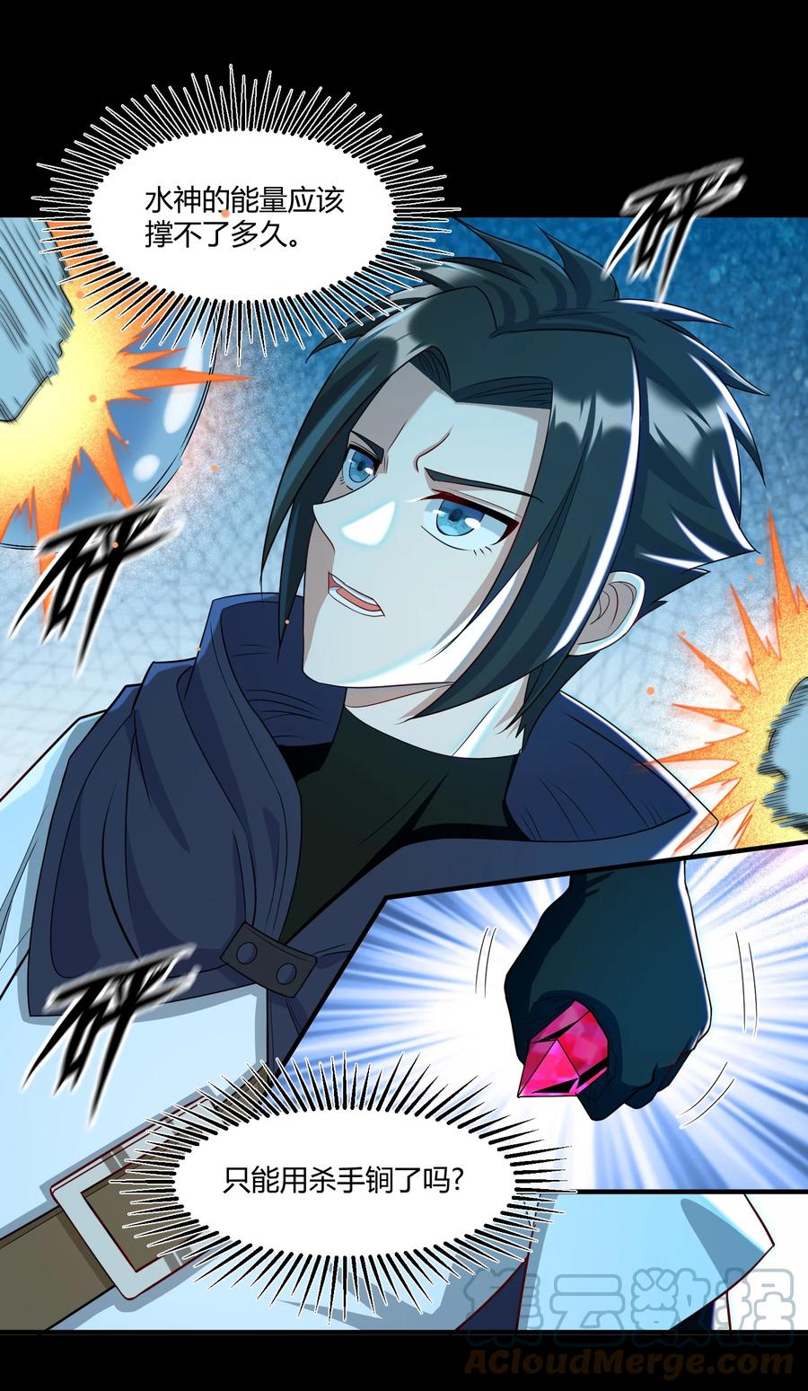 023 三大势力(1/2)-第23话