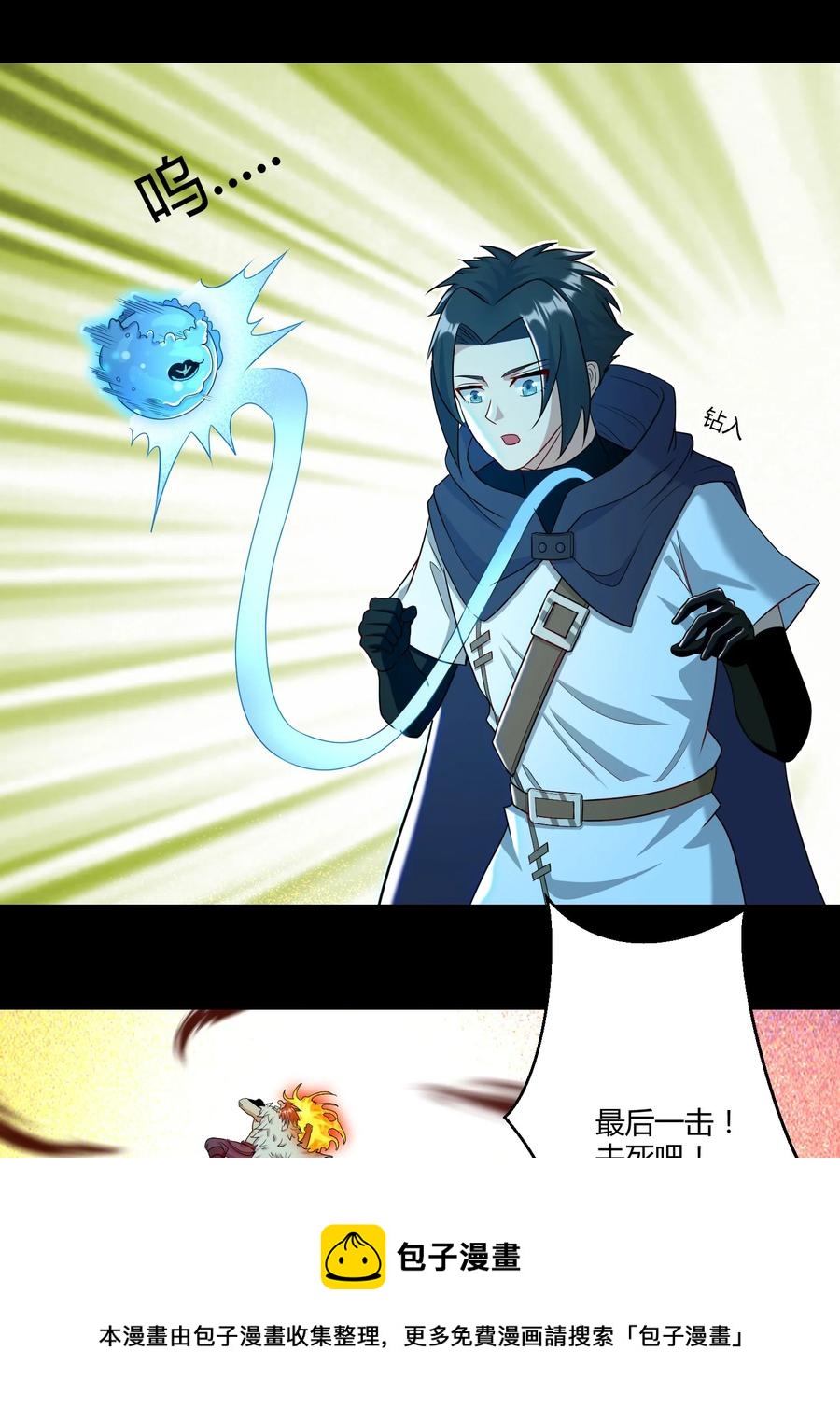 023 三大势力(1/2)-第23话