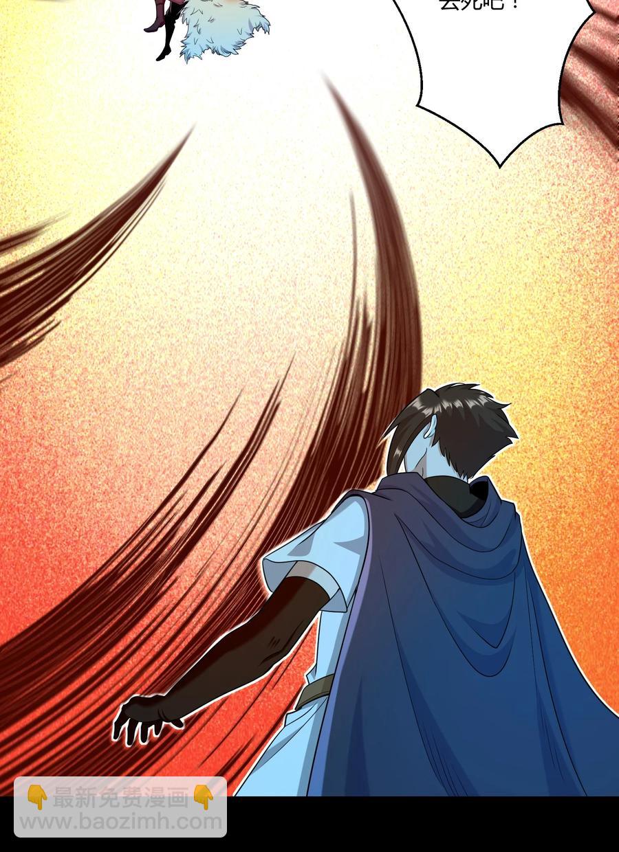 023 三大势力(1/2)-第23话