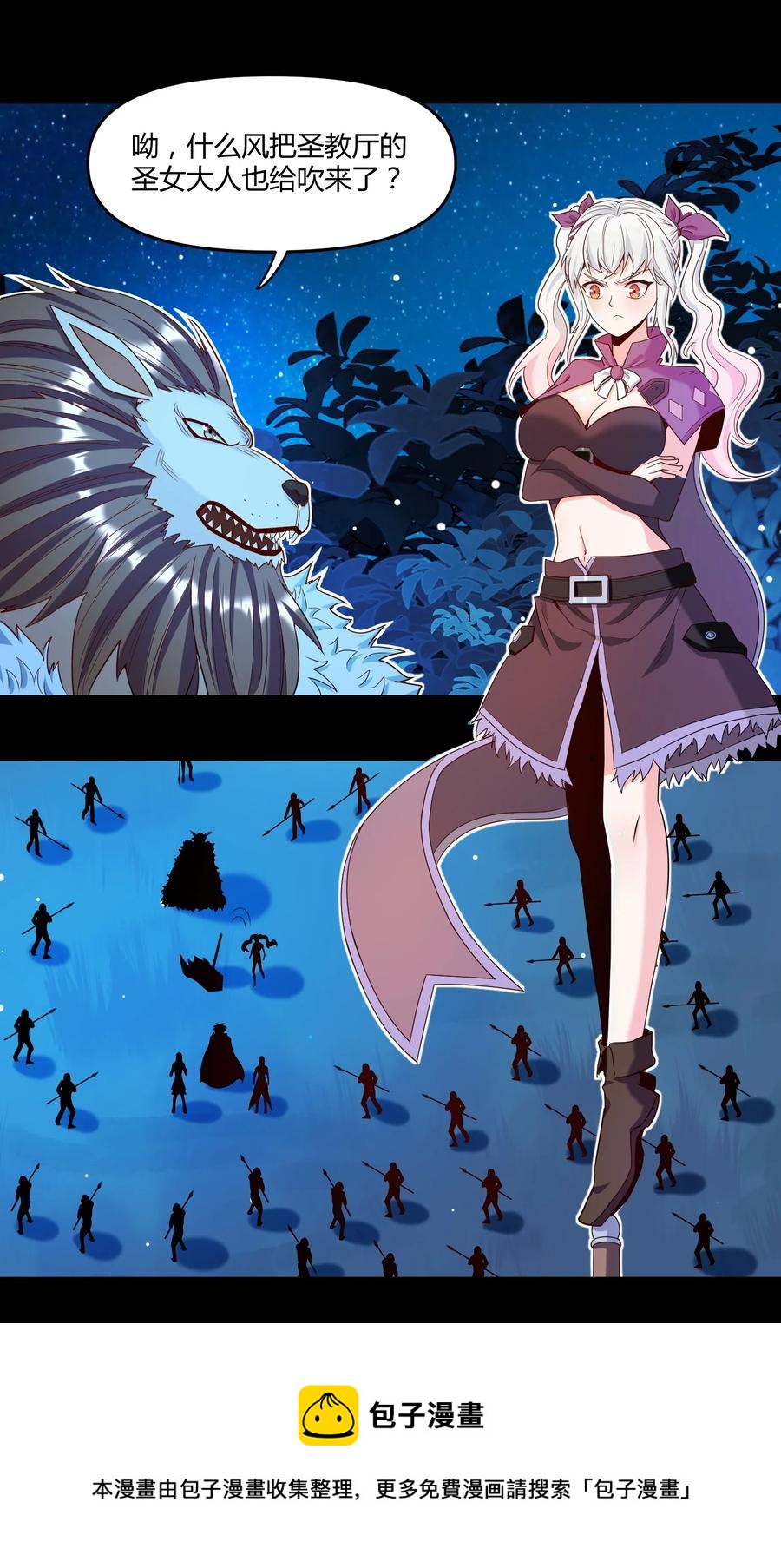 023 三大势力(1/2)-第23话