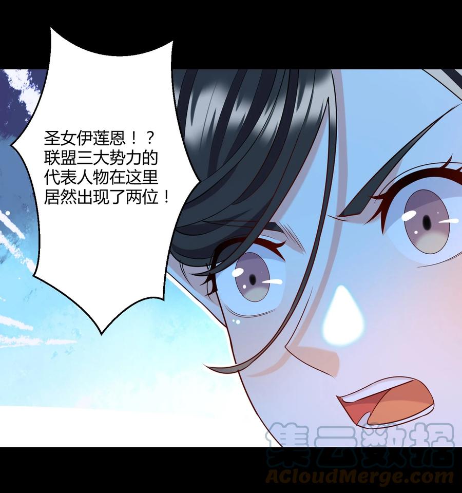 023 三大势力(1/2)-第23话