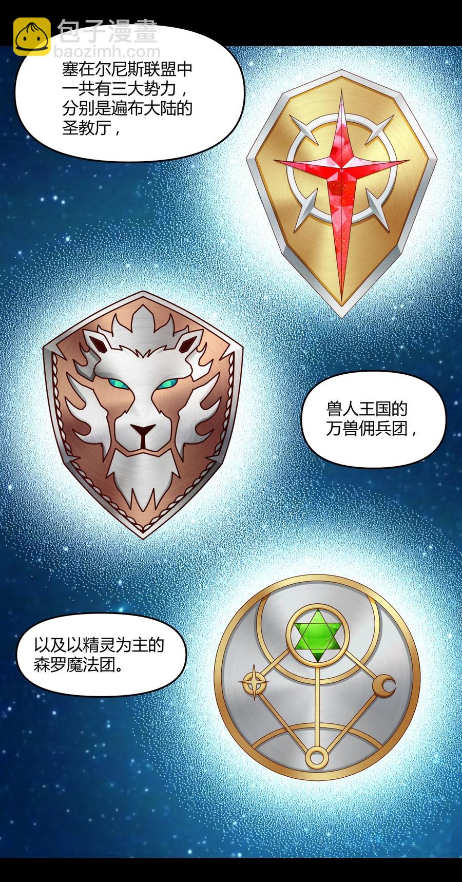 023 三大势力(1/2)-第23话