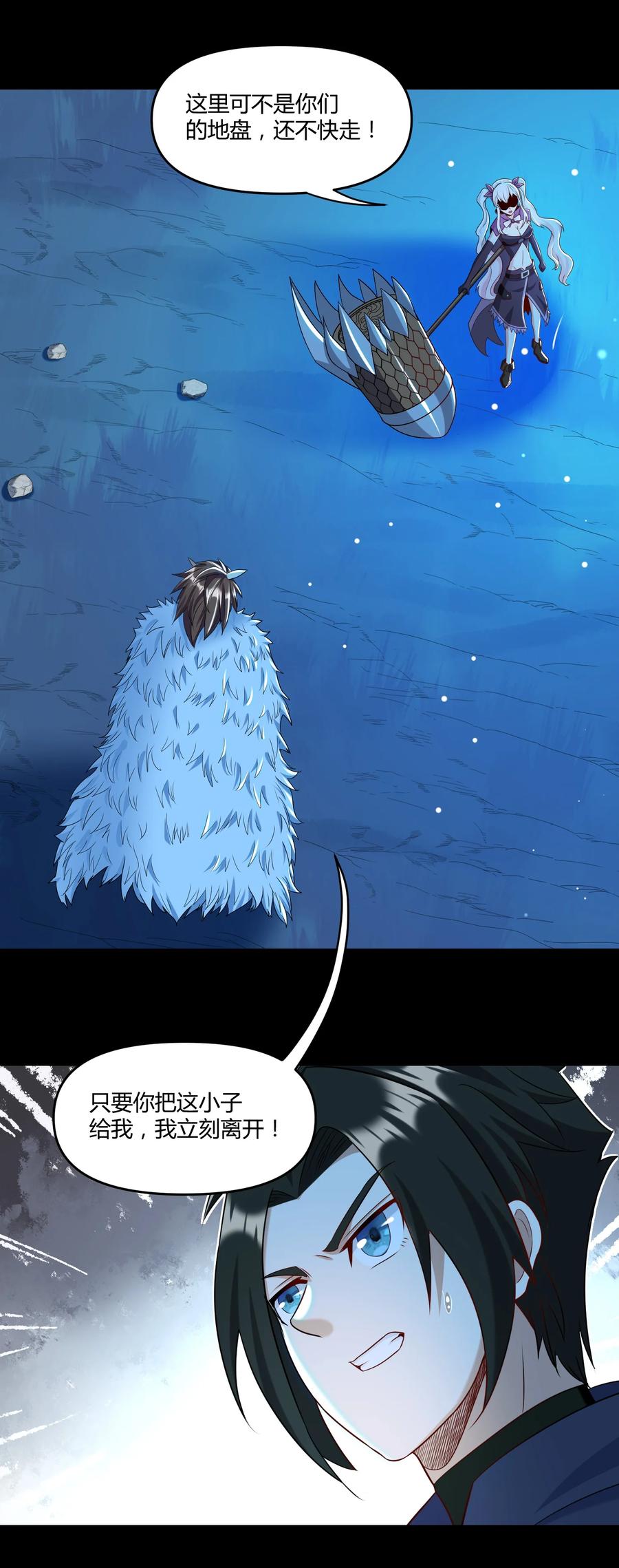 023 三大势力(1/2)-第23话