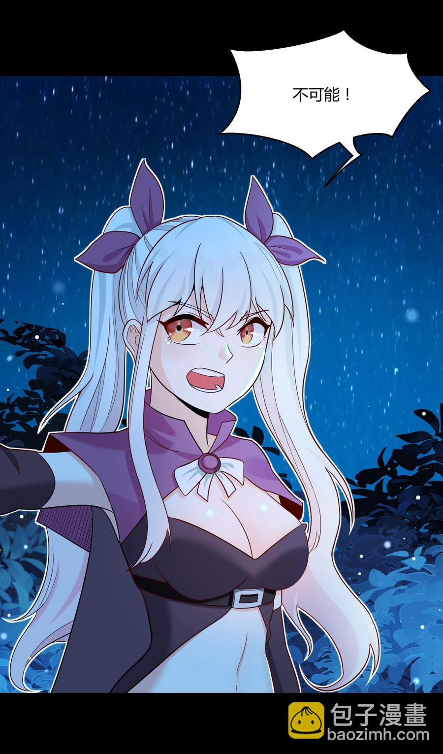 023 三大势力(1/2)-第23话