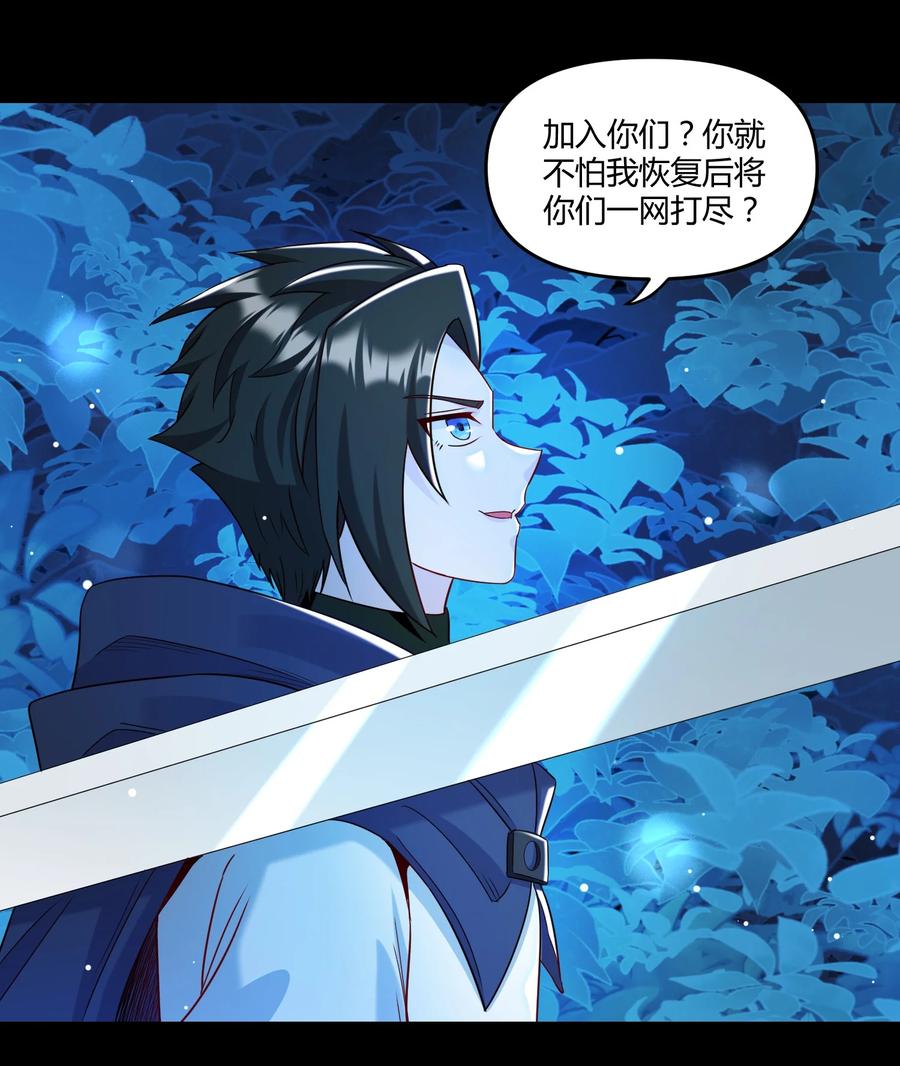 023 三大势力(1/2)-第23话