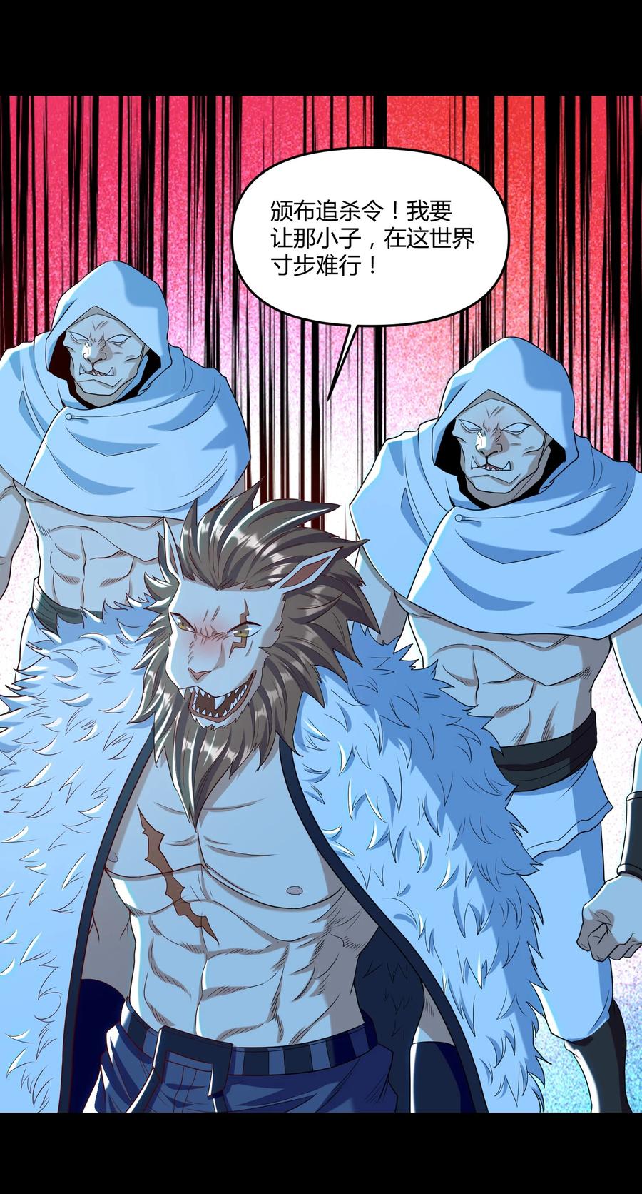 023 三大势力(1/2)-第23话