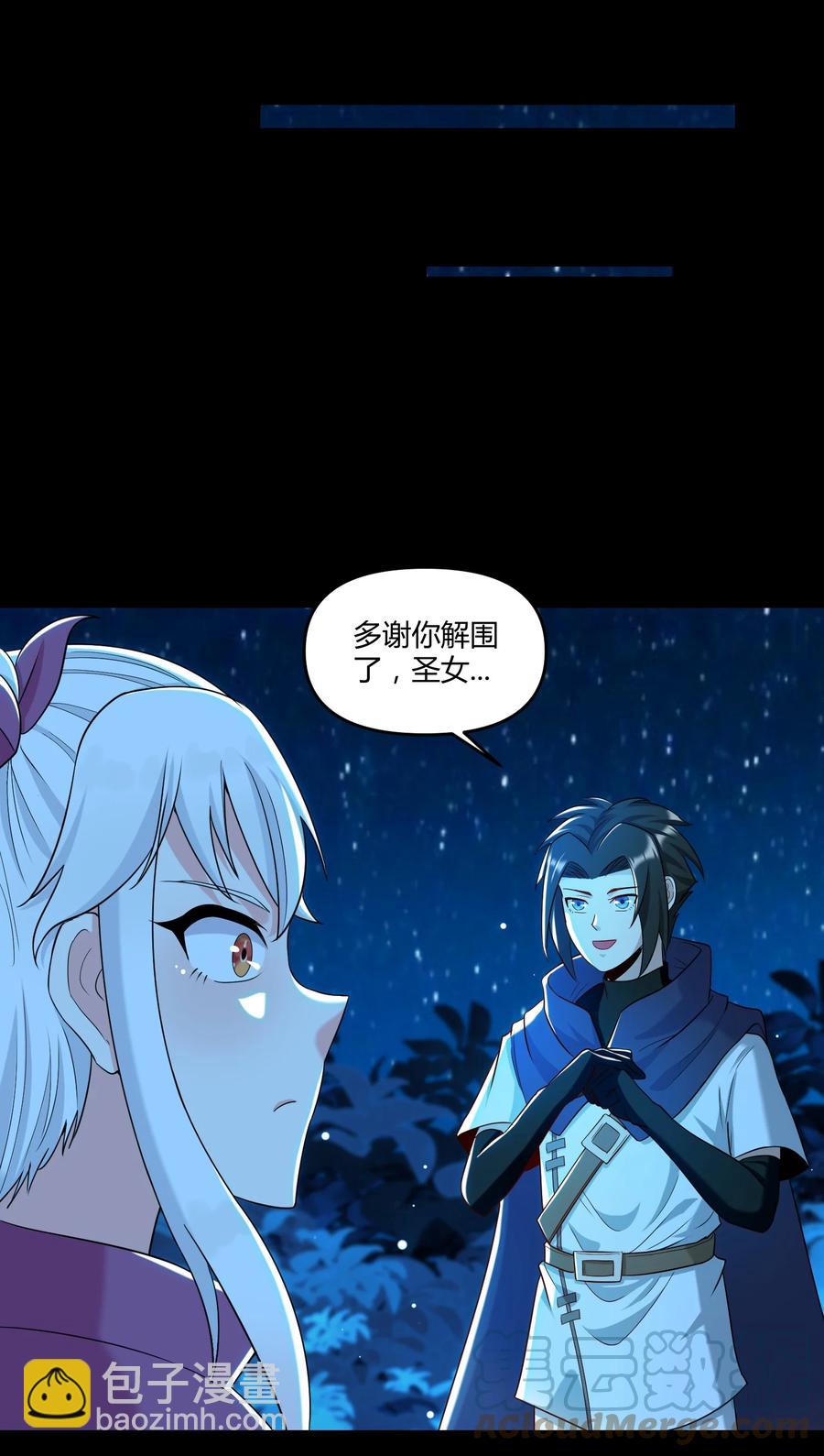 023 三大势力(1/2)-第23话