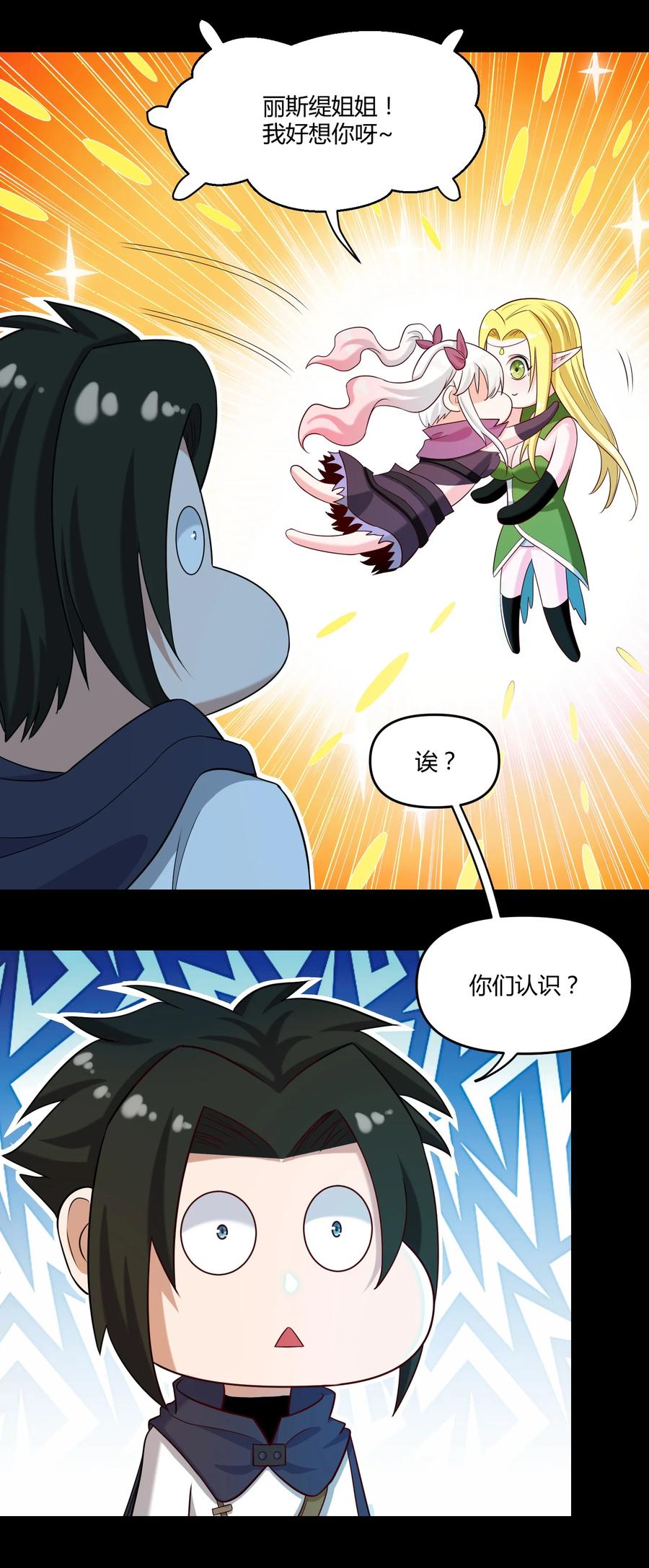 023 三大势力(1/2)-第23话