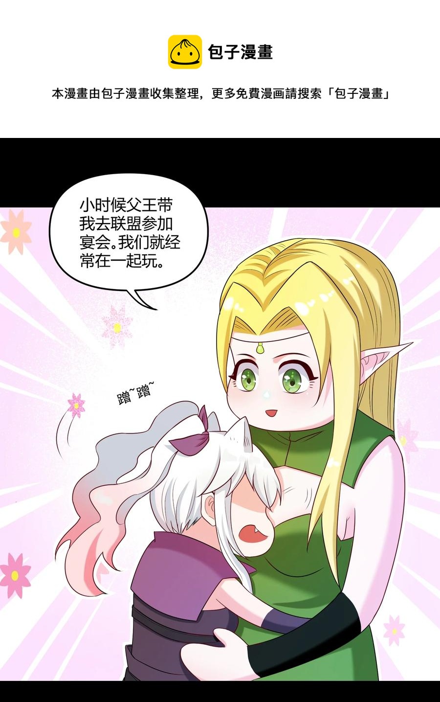 023 三大势力(1/2)-第23话