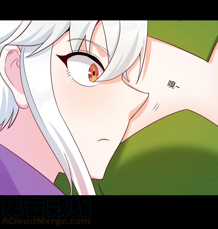 023 三大势力(1/2)-第23话