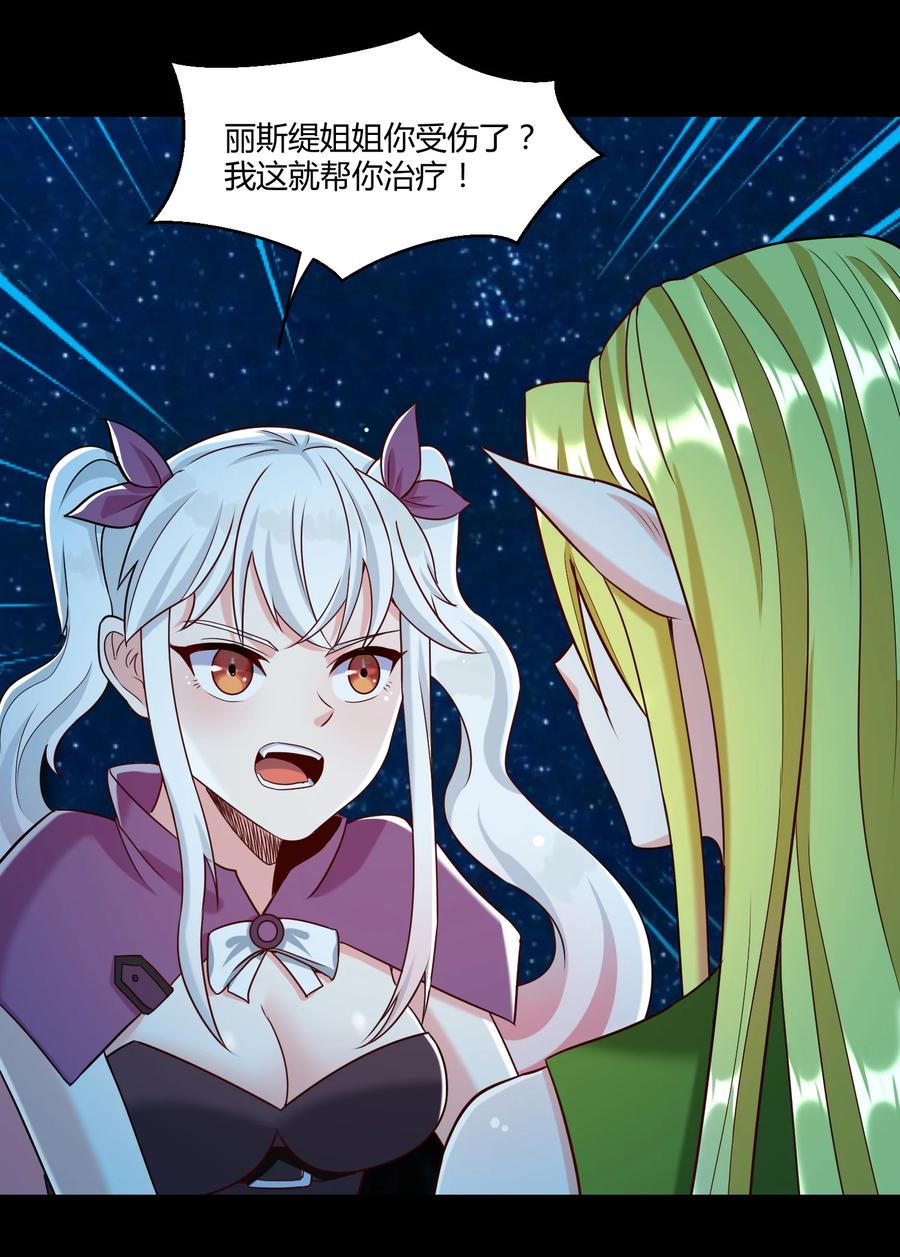 023 三大势力(1/2)-第23话