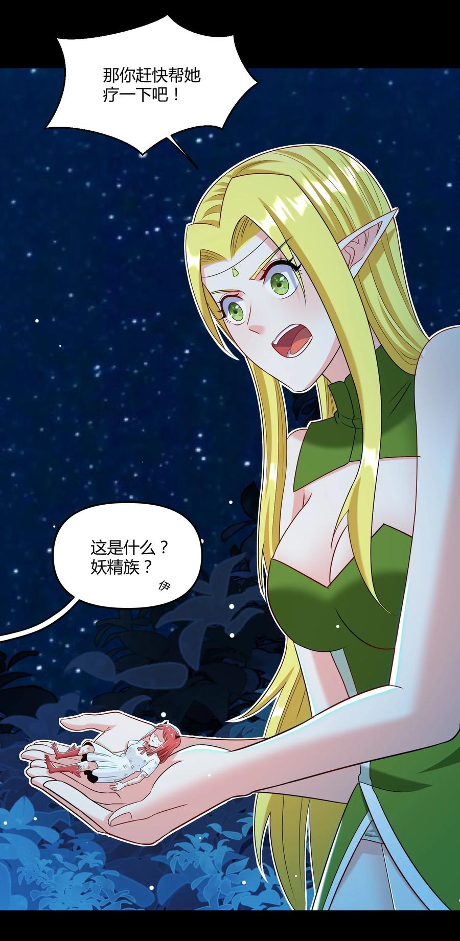 023 三大势力(1/2)-第23话