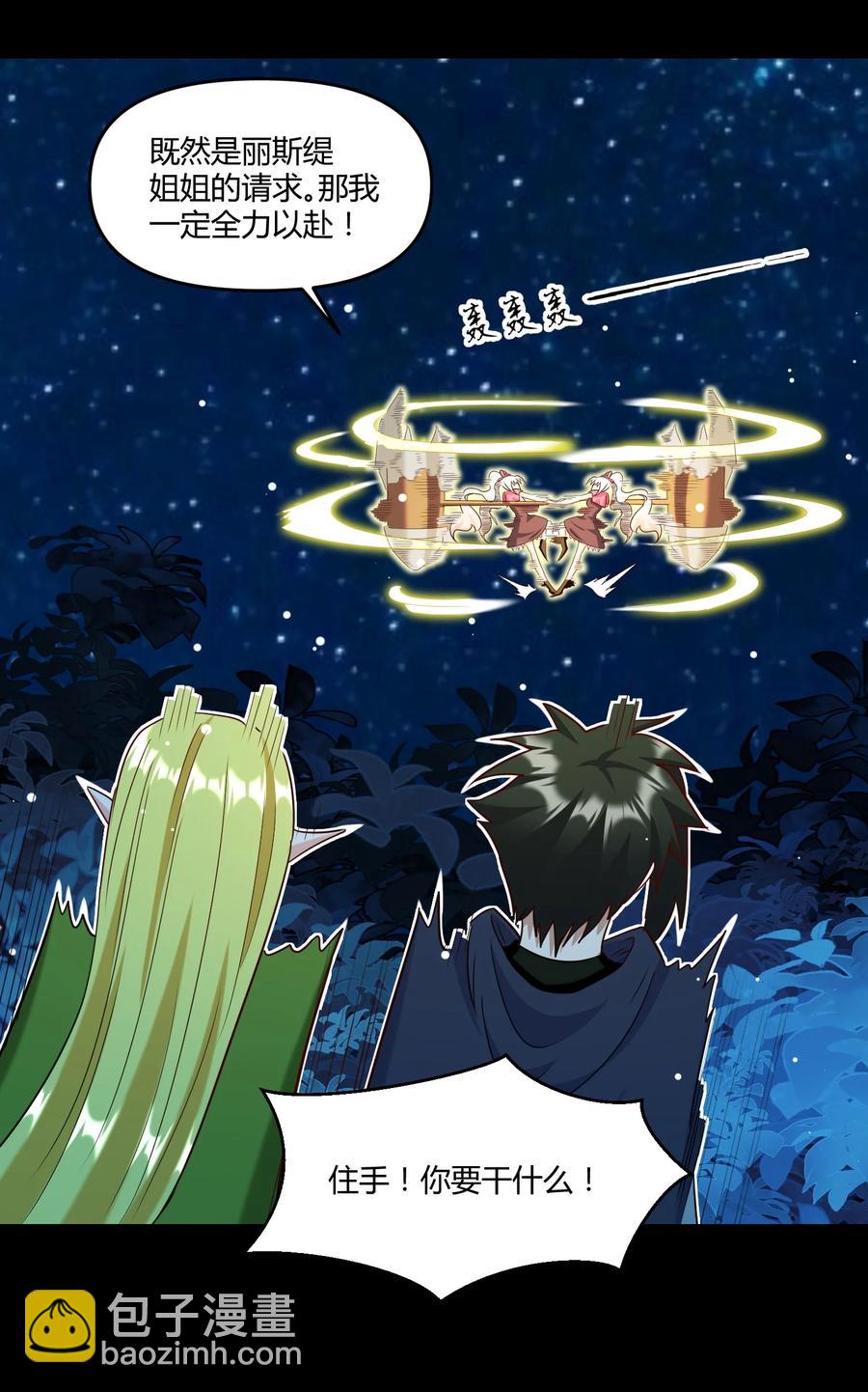 023 三大势力(1/2)-第23话