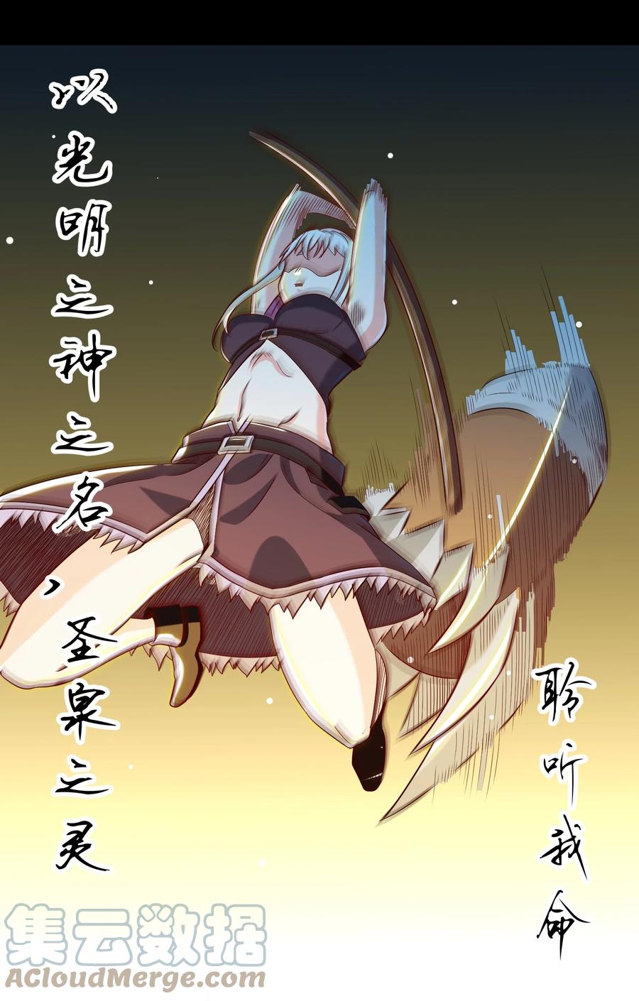 023 三大势力(1/2)-第23话