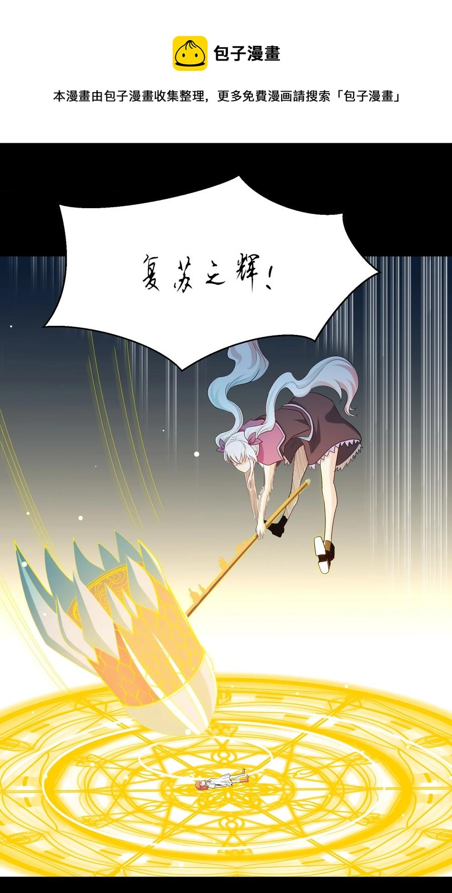 023 三大势力(1/2)-第23话