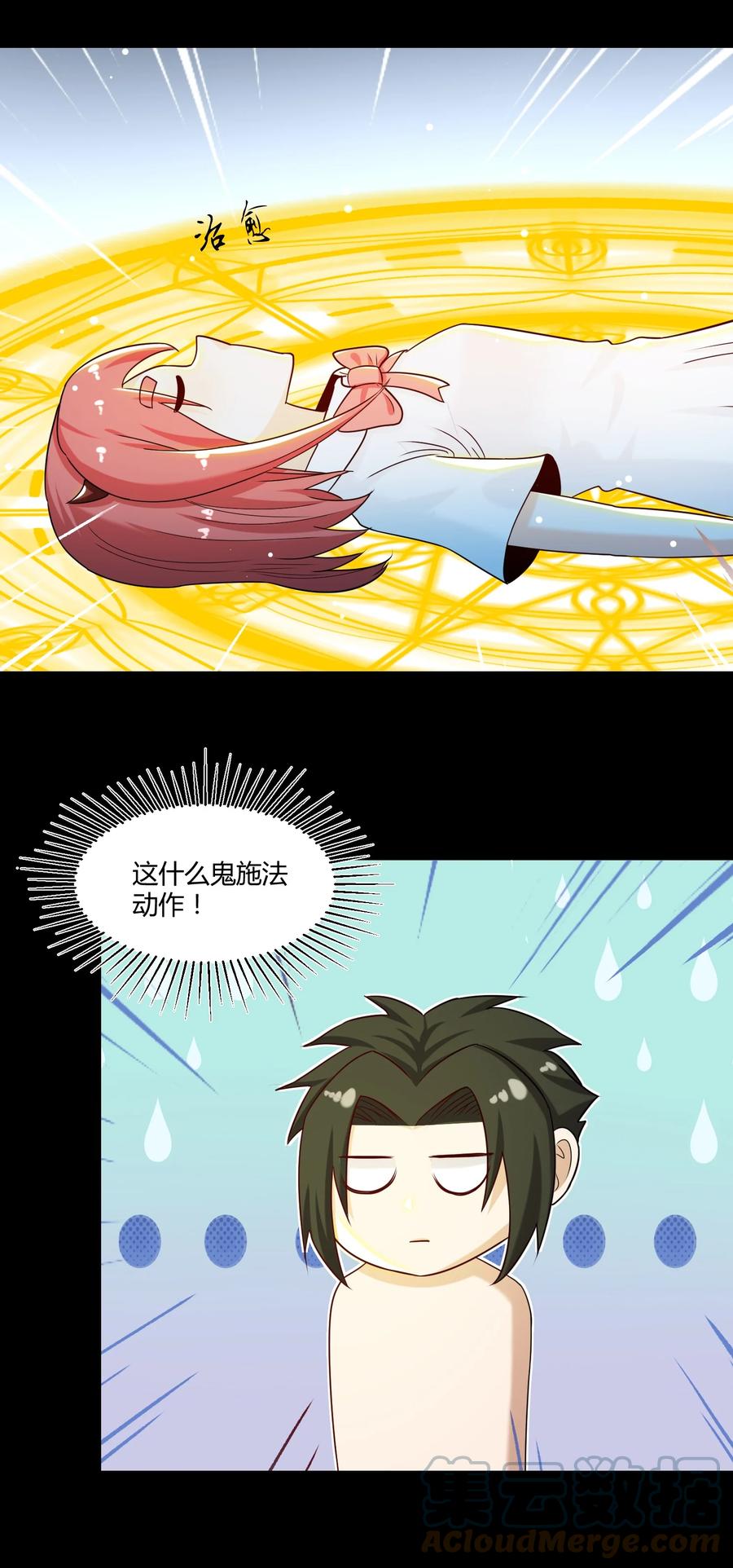 023 三大势力(1/2)-第23话