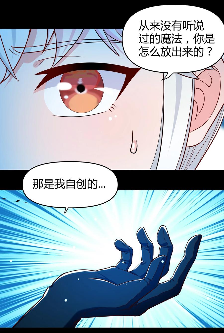 023 三大势力(1/2)-第23话