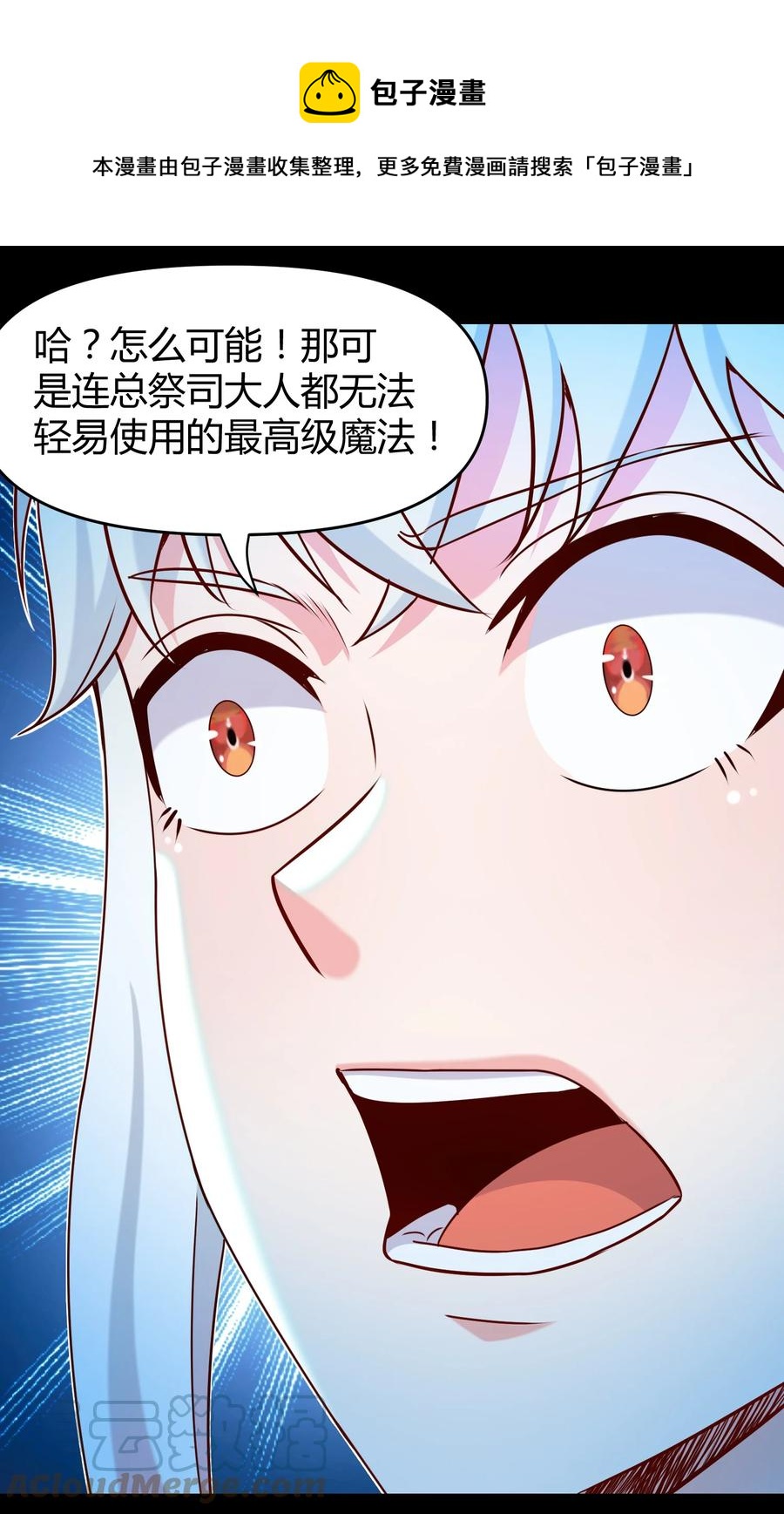 023 三大势力(1/2)-第23话