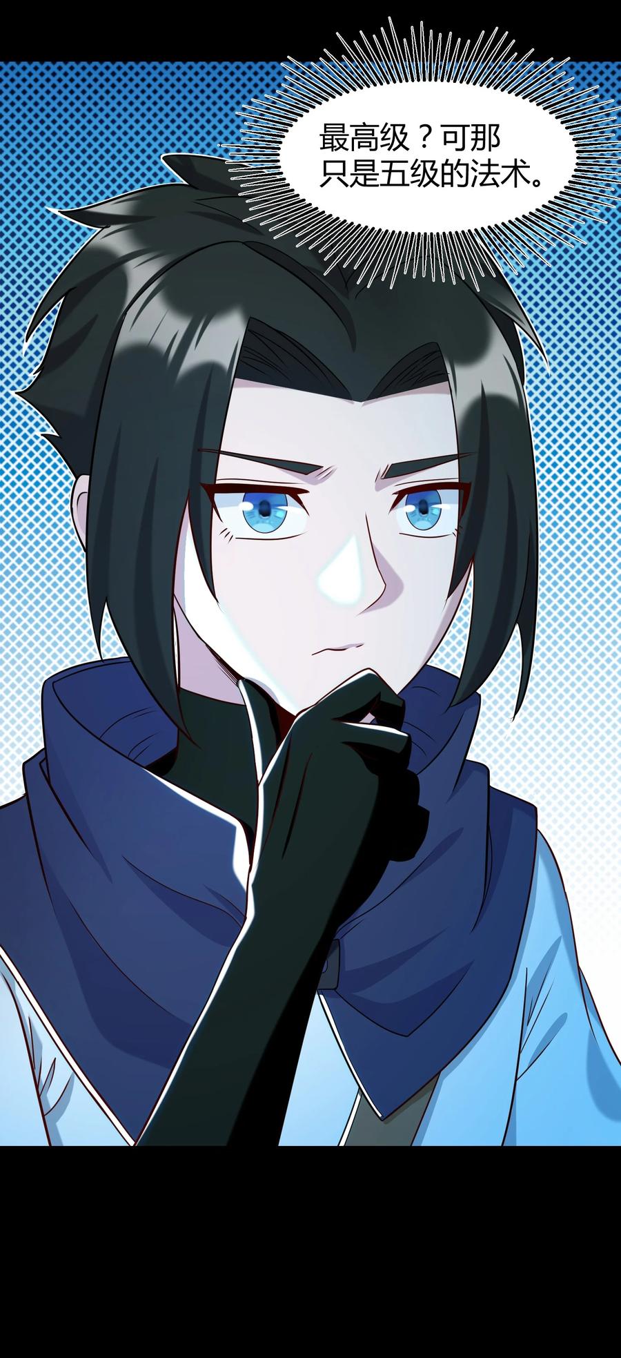 023 三大势力(1/2)-第23话