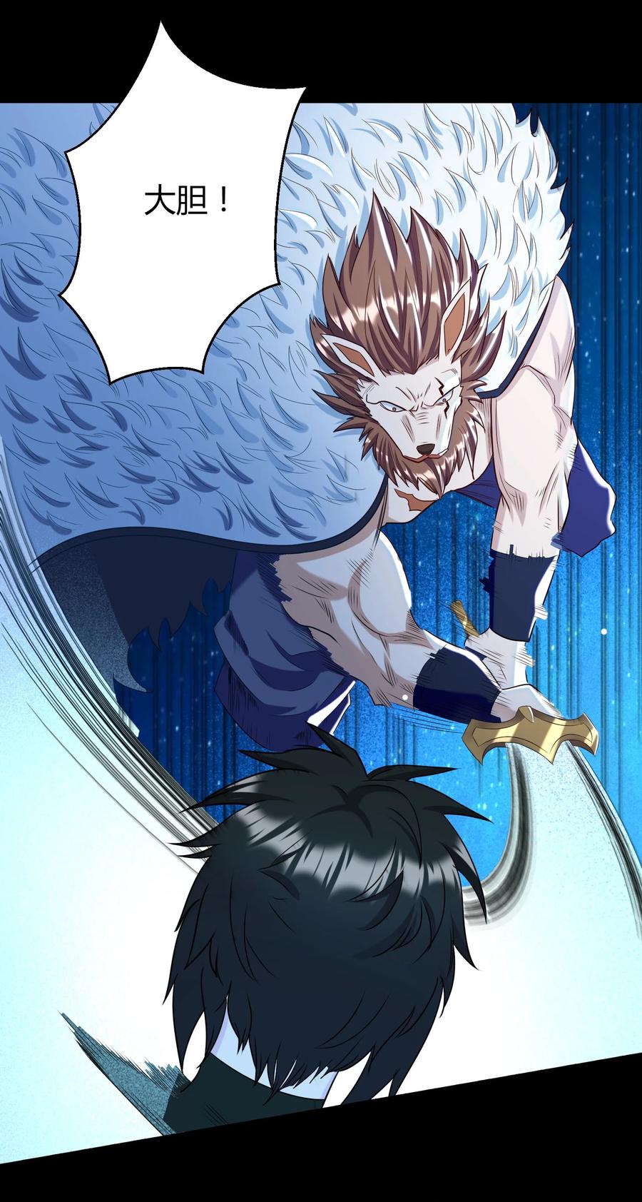 023 三大势力(1/2)-第23话